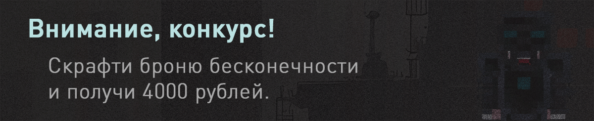 infinity_1.png